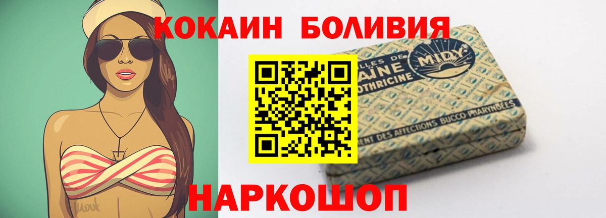 Кокаин 98%  КОКАИН Эквадор  КОКАИН  Вход с VPN  Ноябрьск 