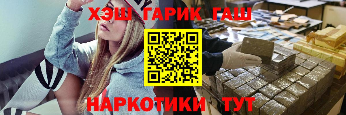 Альфа ПВП Ноябрьск
