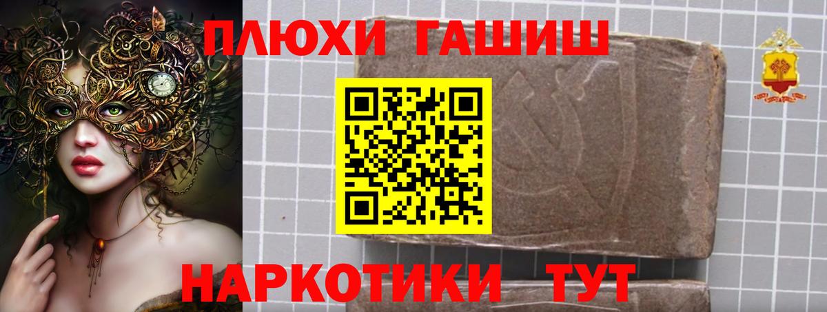 ГАШ индика сатива Ноябрьск