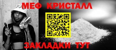 мдма Севастополь