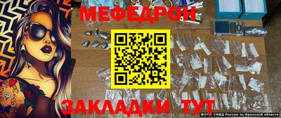 ПСИЛОЦИБИНОВЫЕ ГРИБЫ Северобайкальск