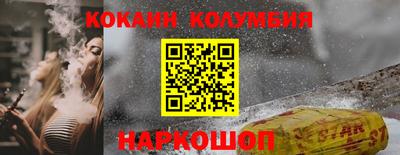 ПСИЛОЦИБИНОВЫЕ ГРИБЫ Северобайкальск