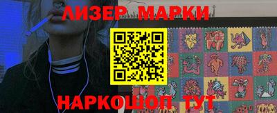 ПСИЛОЦИБИНОВЫЕ ГРИБЫ Северобайкальск