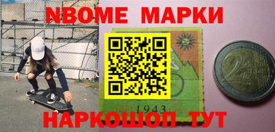 ПСИЛОЦИБИНОВЫЕ ГРИБЫ Северобайкальск
