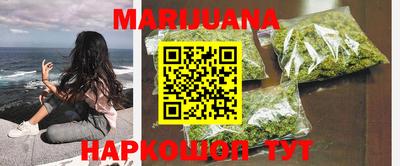 ПСИЛОЦИБИНОВЫЕ ГРИБЫ Северобайкальск
