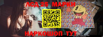 мдма Севастополь