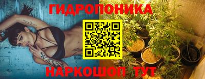 мдма Севастополь