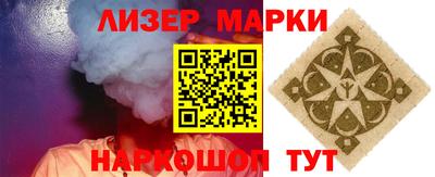 герыч Свободный