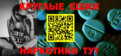 мдма Севастополь