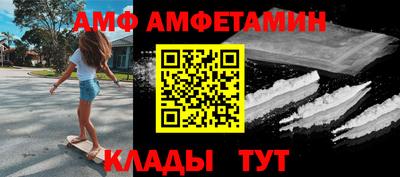 мдма Севастополь