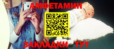 мдма Севастополь