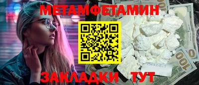 мдма Севастополь