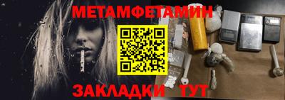мдма Севастополь