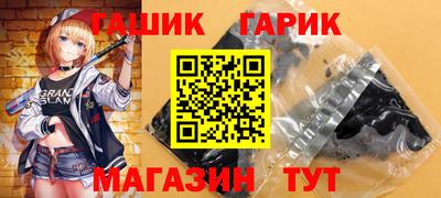 ПСИЛОЦИБИНОВЫЕ ГРИБЫ Северобайкальск
