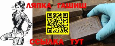 ПСИЛОЦИБИНОВЫЕ ГРИБЫ Северобайкальск