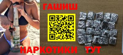мдма Севастополь
