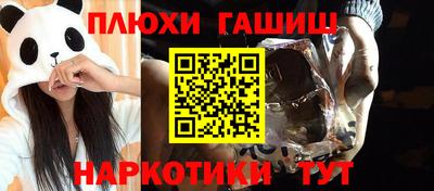 ПСИЛОЦИБИНОВЫЕ ГРИБЫ Северобайкальск