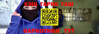 мдма Севастополь