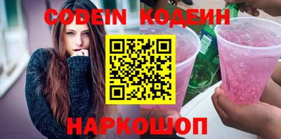герыч Свободный