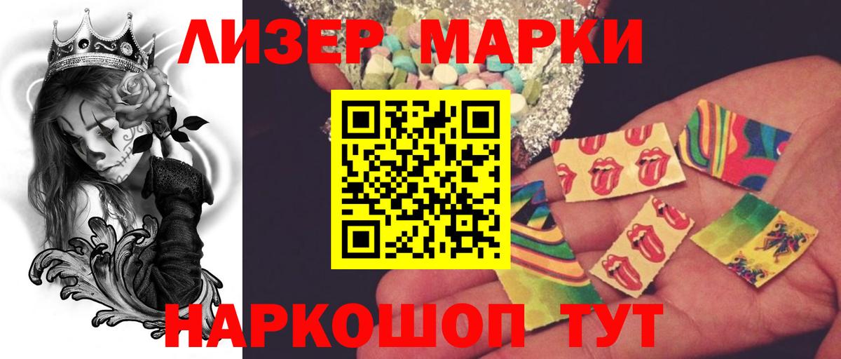 ссылка на мегу как войти  ЛСД экстази кислота  Ноябрьск  Вход с VPN  ЛСД экстази ecstasy 
