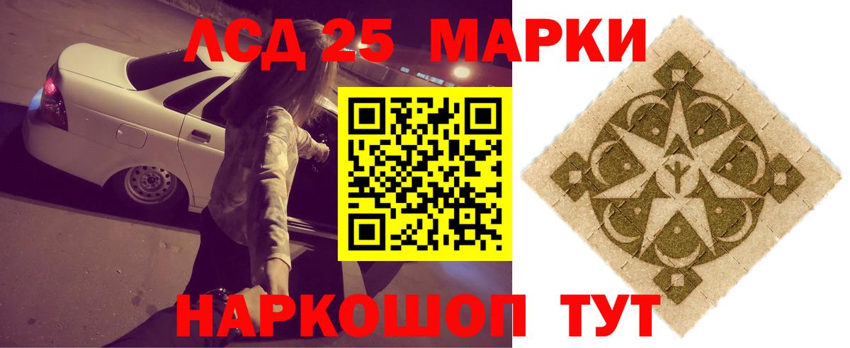 ЛСД экстази ecstasy Ноябрьск
