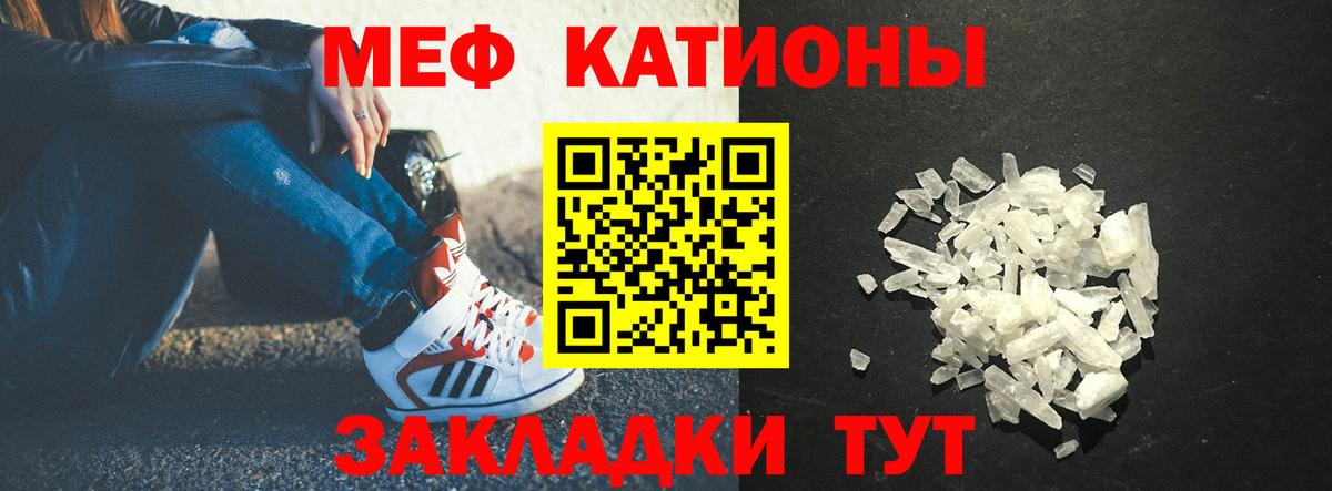 МЯУ-МЯУ VHQ  продажа наркотиков  Ноябрьск  Вход с VPN  Меф 