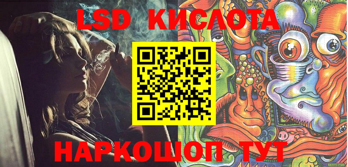Марки 25I-NBOMe  Марки NBOMe 1,5мг  Ноябрьск  Вход с VPN  Марки NBOMe 1,5мг 