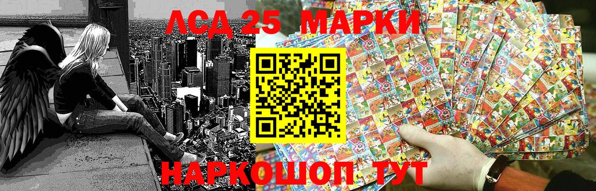 Марки N-bome 1500мкг Ноябрьск