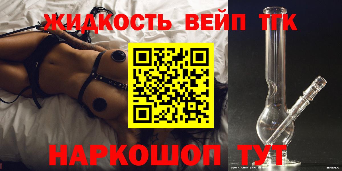 ТГК Wax  Вход с VPN  Ноябрьск 