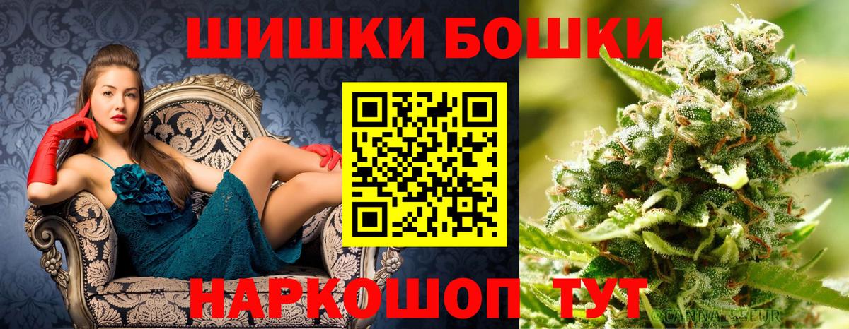 МАРИХУАНА SATIVA & INDICA  Конопля тримм  Ноябрьск  Вход с VPN  МАРИХУАНА Bruce Banner 